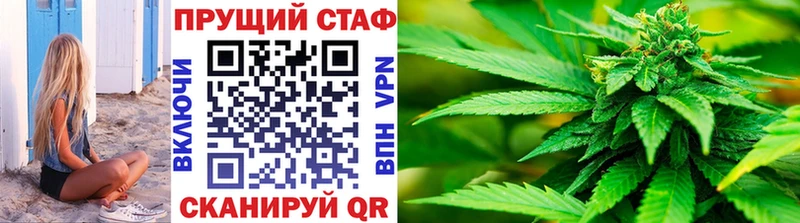 Купить закладку APVP МДМА Гашиш Каннабис Мефедрон Берёзовка