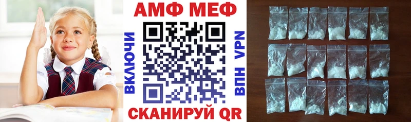 Купить где  Берёзовка  АМФ VHQ 