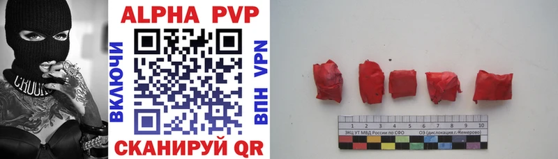 Купить закладки  Берёзовка  Alpha-PVP мука 