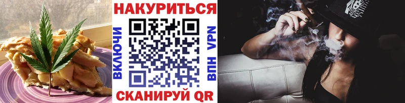 Купить  Берёзовка  Cannafood конопля 