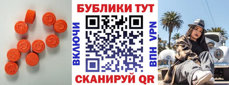 ЭКСТАЗИ бентли Купить где Берёзовка