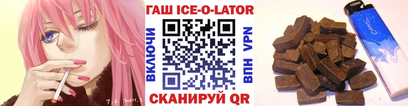 Гашиш убойный  Купить закладки  Берёзовка 