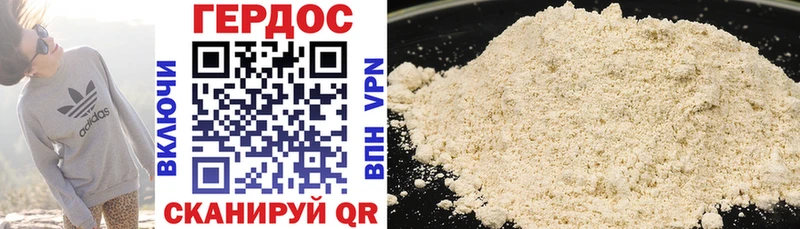 Купить  Берёзовка  Героин Heroin 