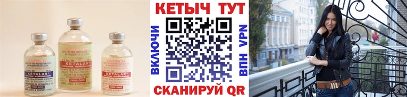 Купить закладки  Берёзовка  КЕТАМИН ketamine 