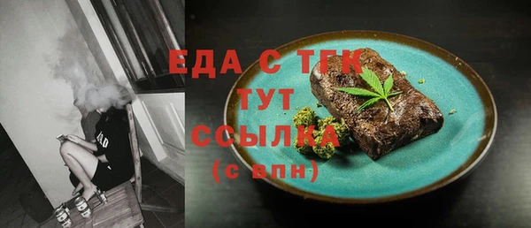 эйфоретик Волосово