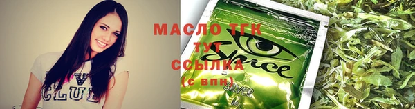 амф Волоколамск