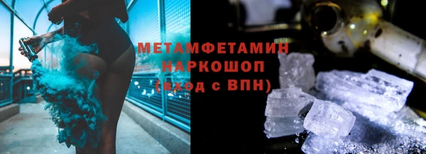 эйфоретик Волосово
