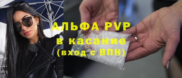 спайс Володарск