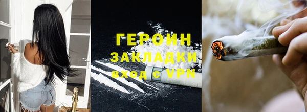 спайс Володарск