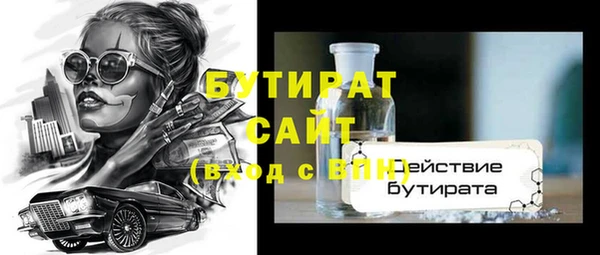 спайс Володарск