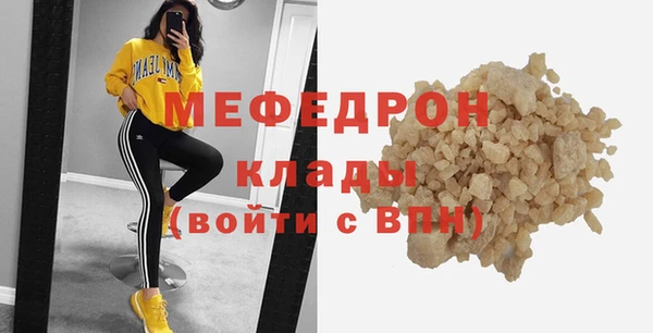 спайс Володарск