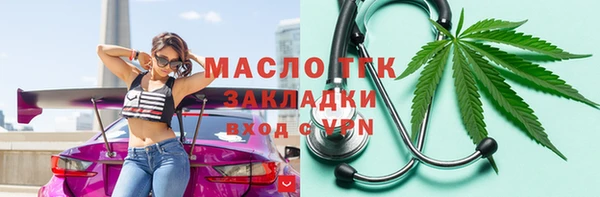 эйфоретик Волосово