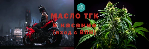 амф Волоколамск