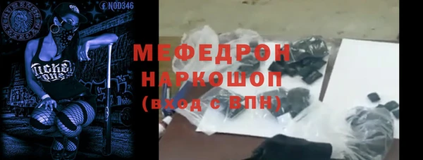 спайс Володарск