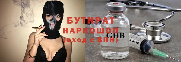 спайс Володарск