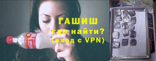 спайс Володарск