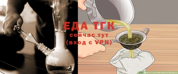 эйфоретик Волосово