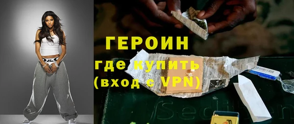 спайс Володарск