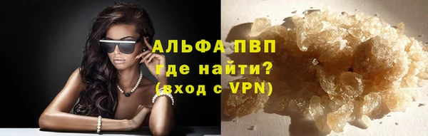 эйфоретик Волосово
