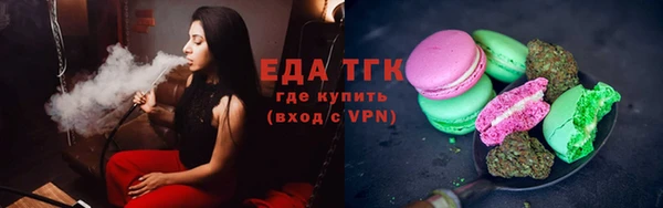 эйфоретик Волосово