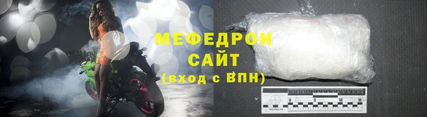 спайс Володарск