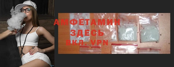 спайс Володарск