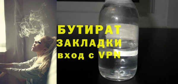спайс Володарск