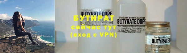 эйфоретик Волосово