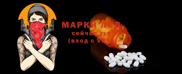 эйфоретик Волосово