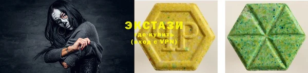 амф Волоколамск