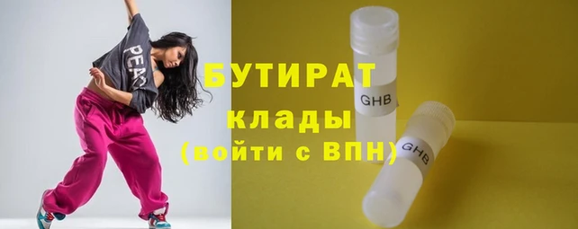 амф Волоколамск