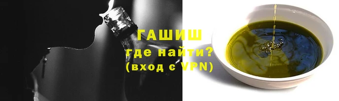 эйфоретик Волосово