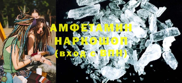 амф Волоколамск