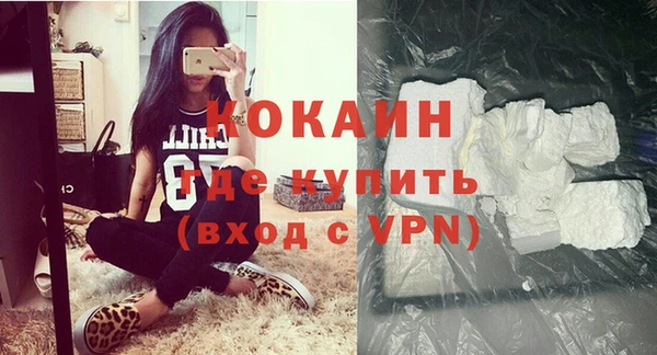 эйфоретик Волосово