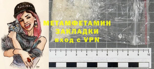 спайс Володарск