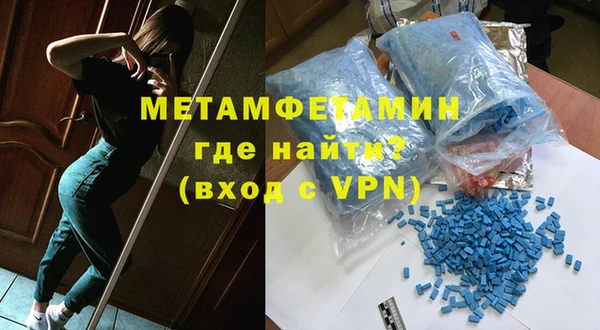 спайс Володарск