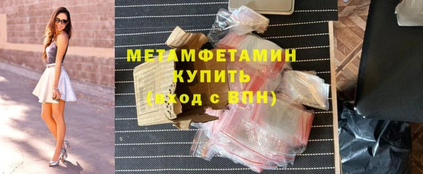 эйфоретик Волосово
