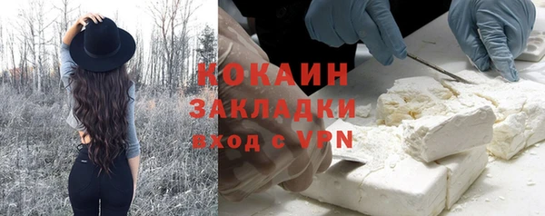 амф Волоколамск