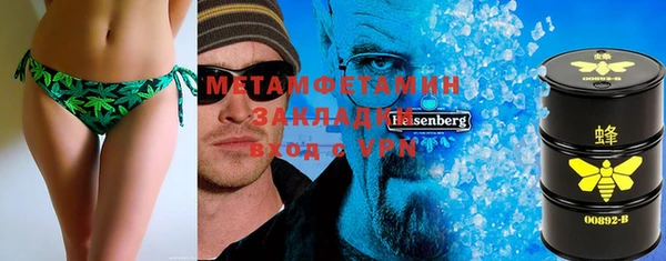 эйфоретик Волосово