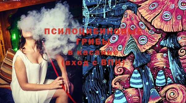 спайс Володарск