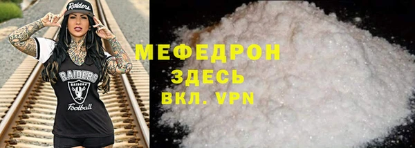 эйфоретик Волосово