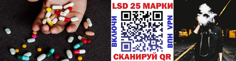 ЛСД экстази кислота  Купить где  Берёзовка 