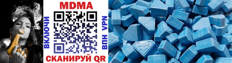 Купить закладки  Берёзовка  MDMA Molly 