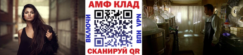 МЕТАМФЕТАМИН Декстрометамфетамин 99.9% Берёзовка