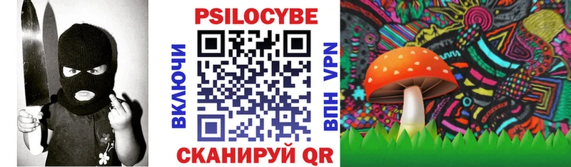 Галлюциногенные грибы мухоморы Купить закладки Берёзовка