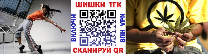 Бошки Шишки THC 21%  Купить где  Берёзовка 